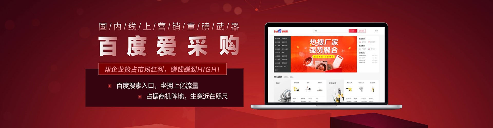 南召百度推广
