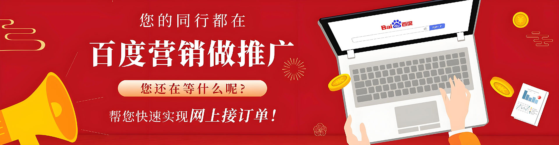 南召信息流竞价